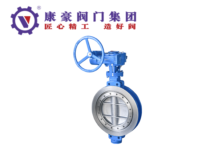 鑄鋼硬密封對(duì)夾蝶閥