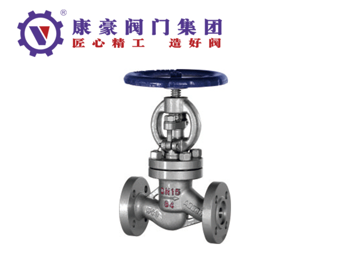 國(guó)標(biāo)鑄鋼截止閥